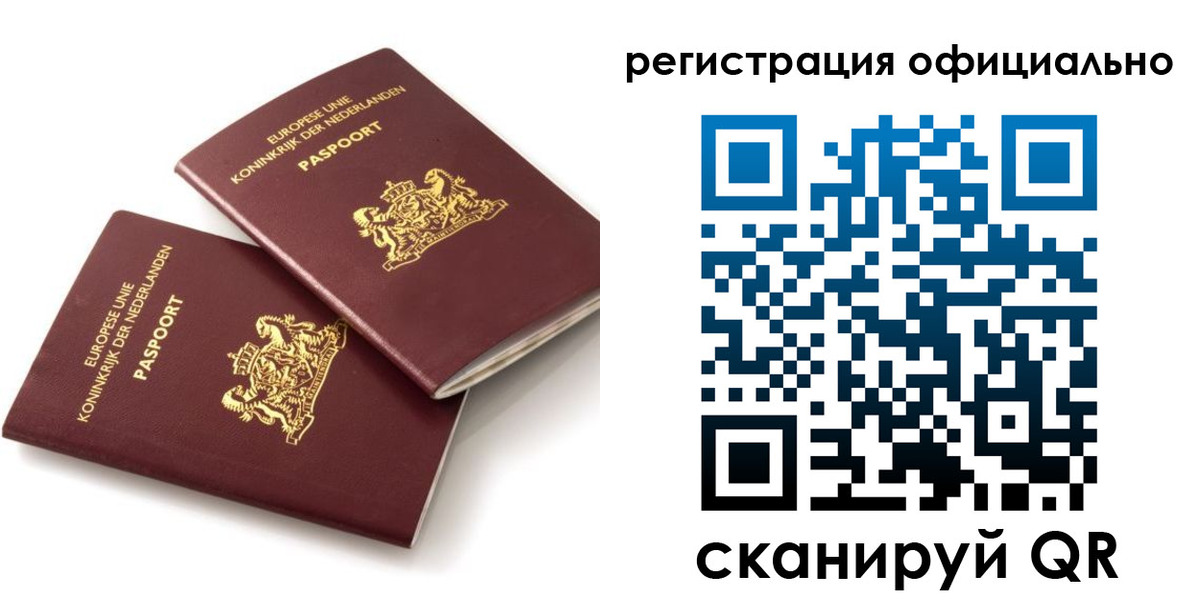 прописка регистрация в Собинке