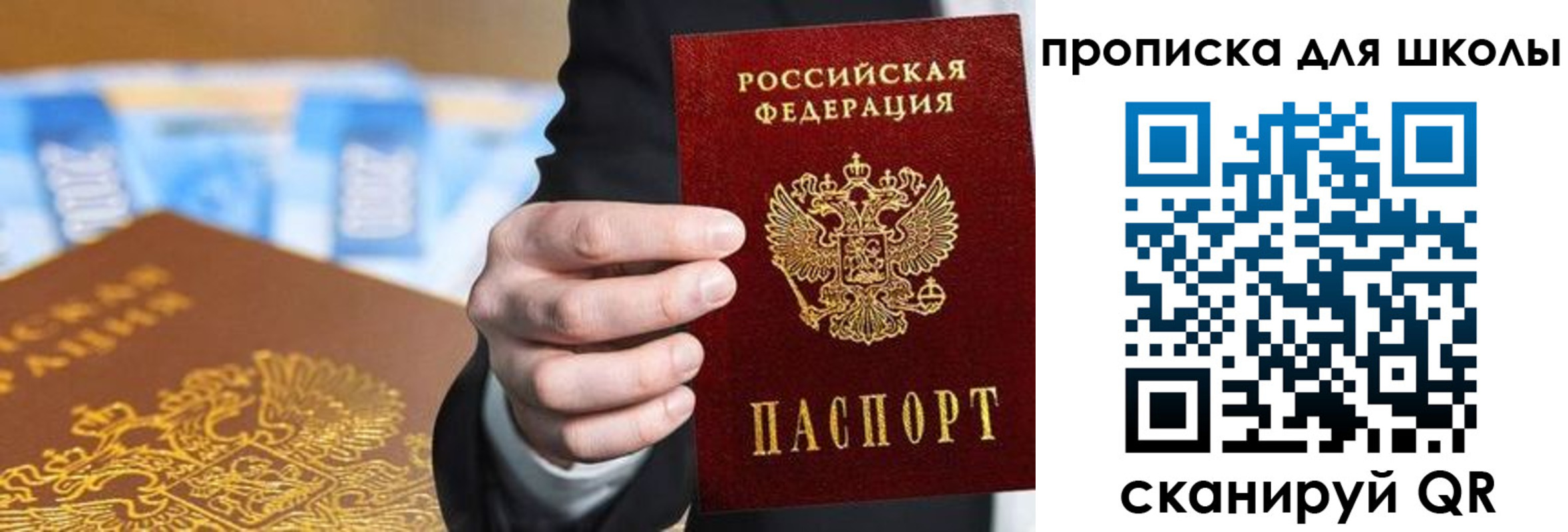 регистрация в Собинке