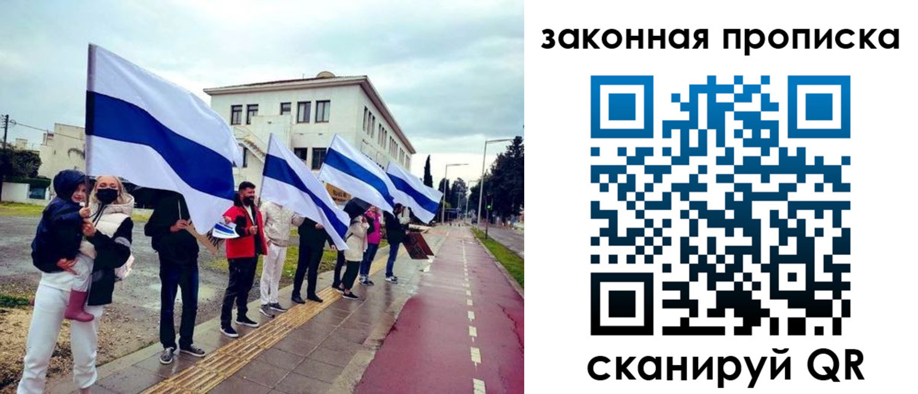 миграционный учет в Собинке