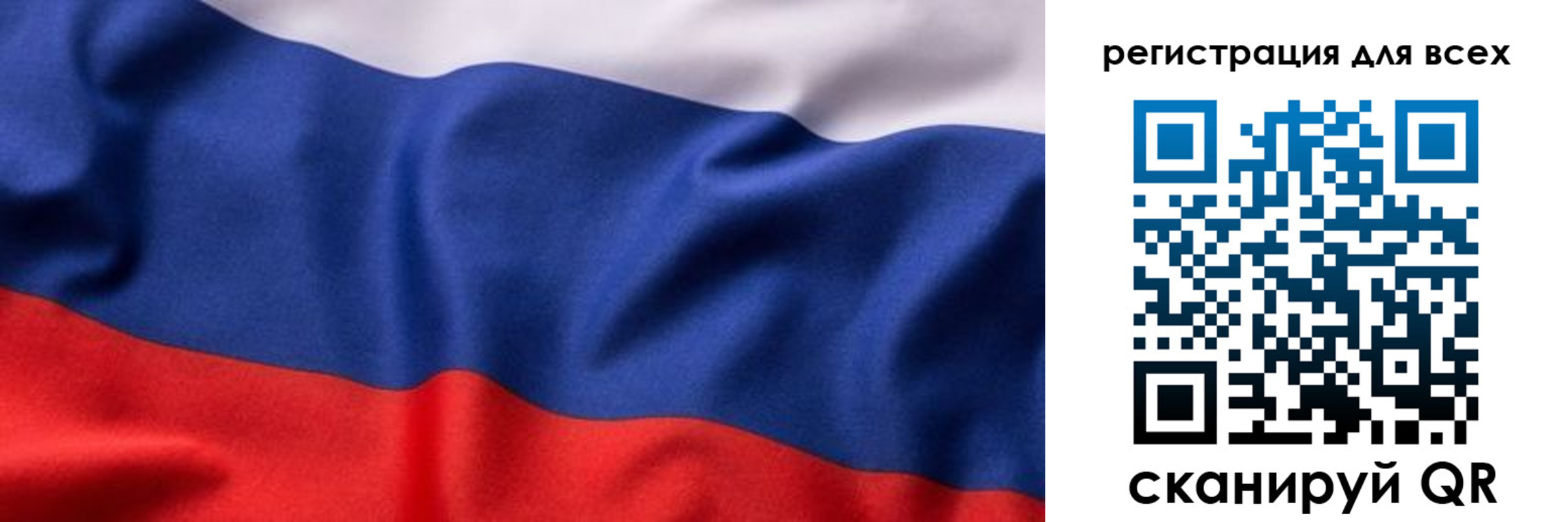 временная регистрация поиск в Собинке