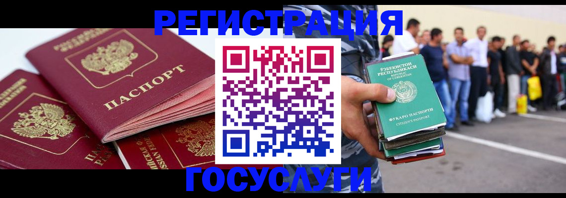 регистрация для школы в Собинке