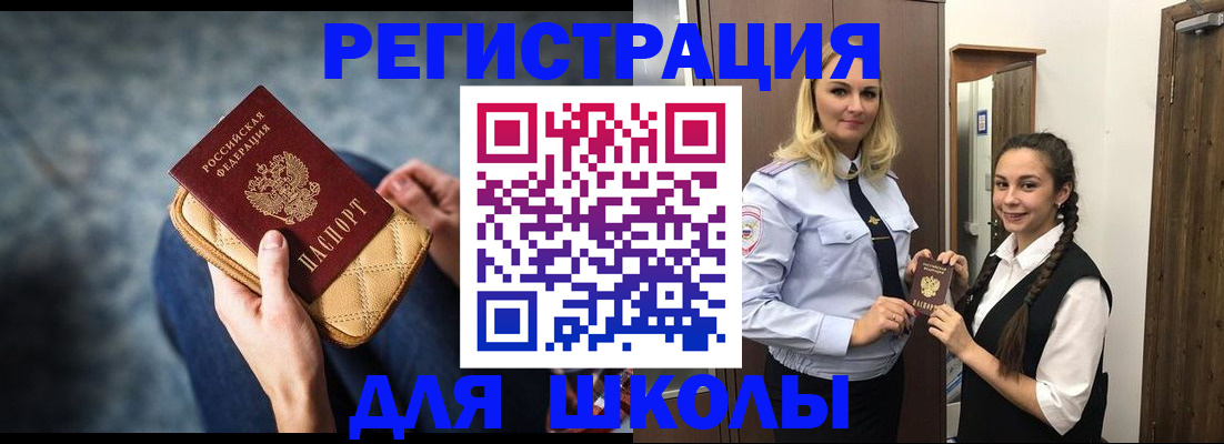 прописка от собственника в Собинке