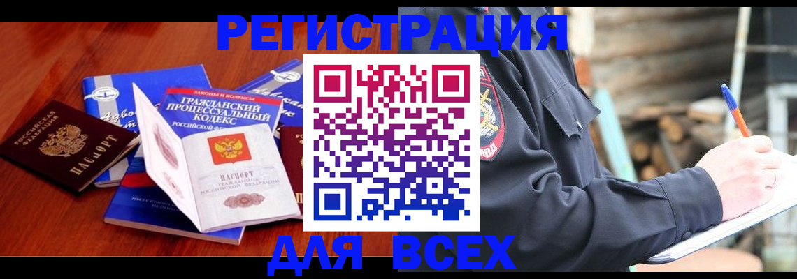 регистрация для дет. сада в Собинке